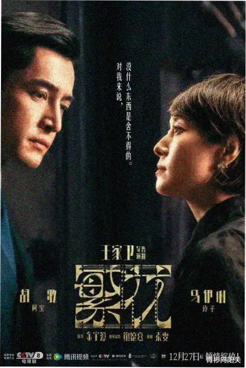 仔仔影院 A-014 竹窗夜读记索引卡封面