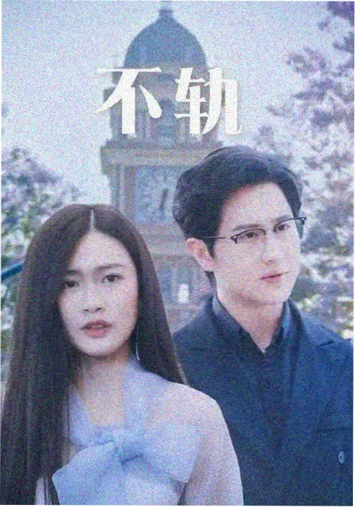 仔仔影院 A-027 索引柜里的夏天索引卡封面