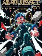仔仔影院 E-006 墨线十二格索引卡封面