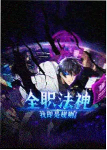 仔仔影院幕后译札专栏封面
